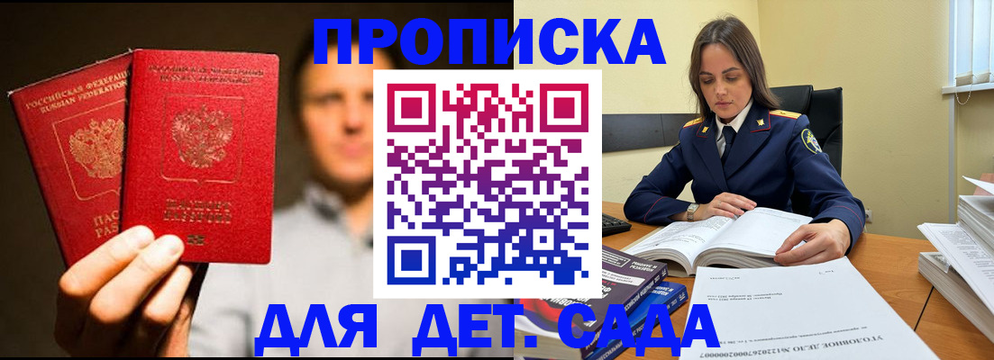 временная регистрация в Тутаеве