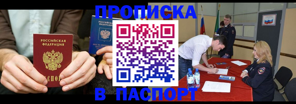регистрация для школы в Тутаеве