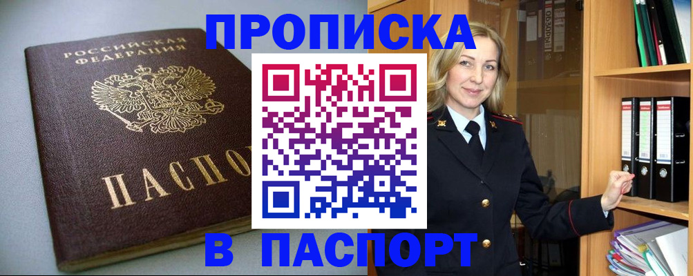 временная регистрация госуслуги в Тутаеве